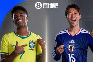 日媒称叹：巴西足球王国巴西队维尼修斯年薪达2500万欧，日本最高仅546万镑