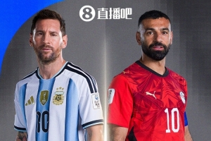 球衣颜色公布！世界杯1/8决赛：埃及红黑球衣对阵经典蓝白阿根廷队