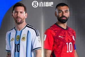 奥莱报：阿根廷与埃及世界杯首度对决，上次交锋距今18年