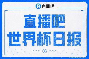 直播吧世界杯每日快讯：梅西进球阿根廷险胜佛得角，世界杯16强名单揭晓